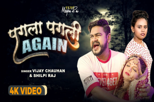 Vijay Chauhan Image