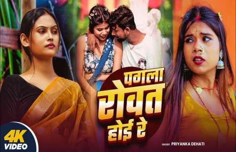 Bhojpuri Songs