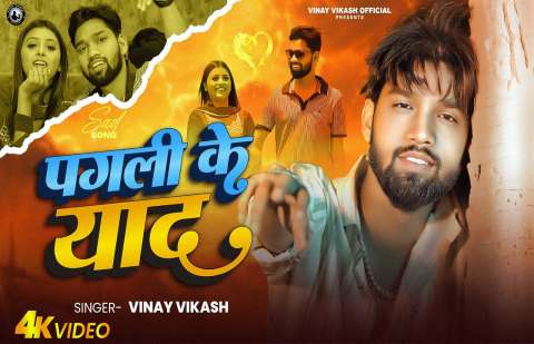 Bhojpuri Songs