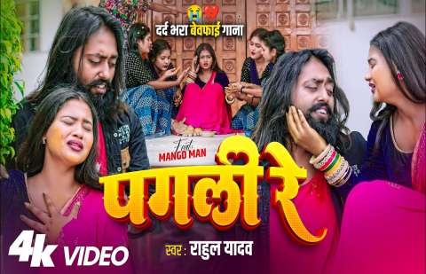 Bhojpuri Songs