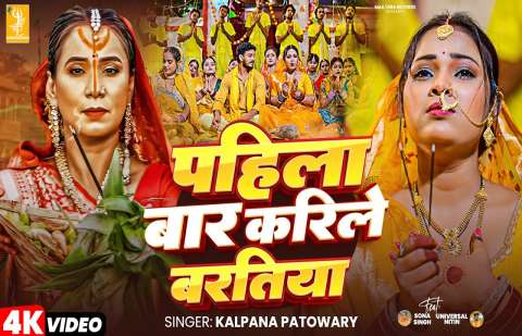 Bhojpuri Songs
