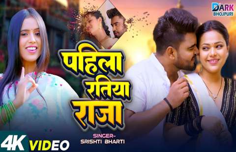 Bhojpuri Songs