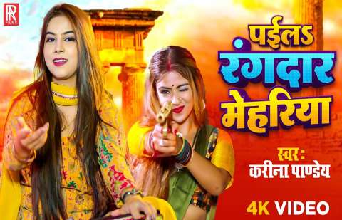 Bhojpuri Songs