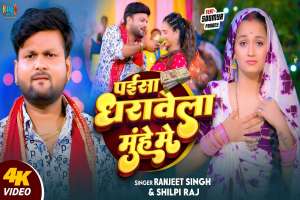 Bhojpuri Songs
