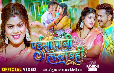 Bhojpuri Songs