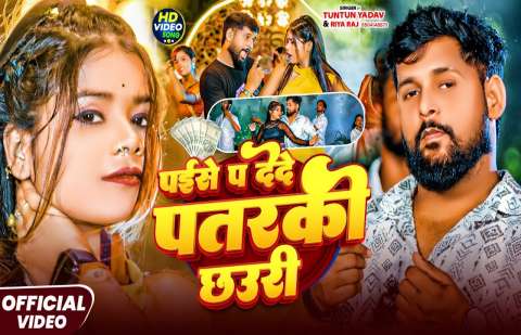 Bhojpuri Songs