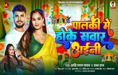 Bhojpuri Songs