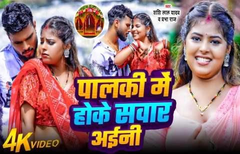 Bhojpuri Songs