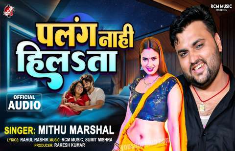 Bhojpuri Songs