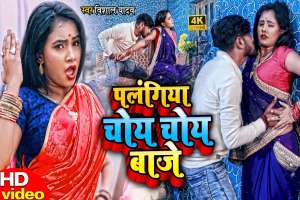 Bhojpuri Songs