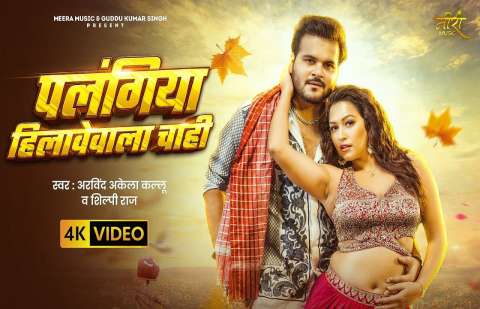 Bhojpuri Songs