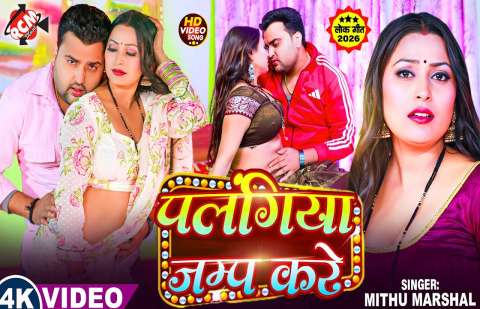 Bhojpuri Songs