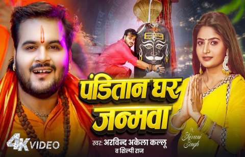 Bhojpuri Songs