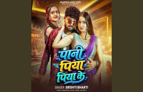 Bhojpuri Songs