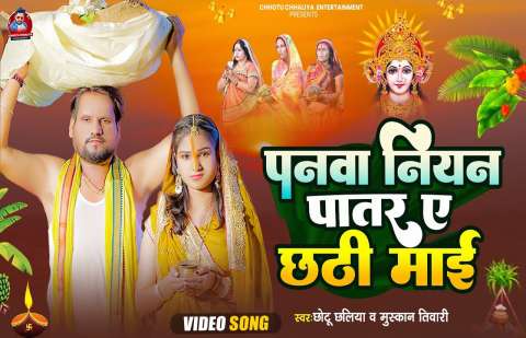 Bhojpuri Songs