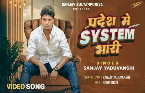 Sanjay Yaduvanshi Image