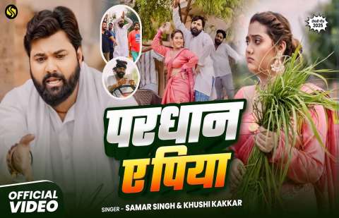 Bhojpuri Songs