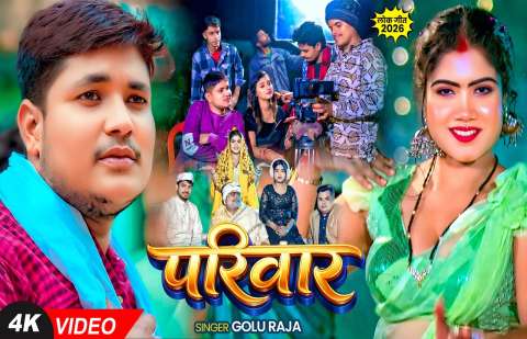 Bhojpuri Songs