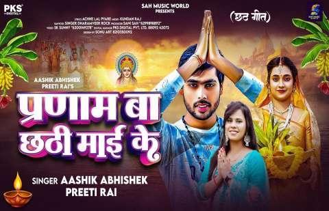Bhojpuri Songs