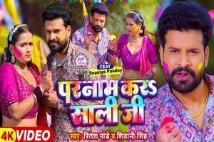 Bhojpuri Songs