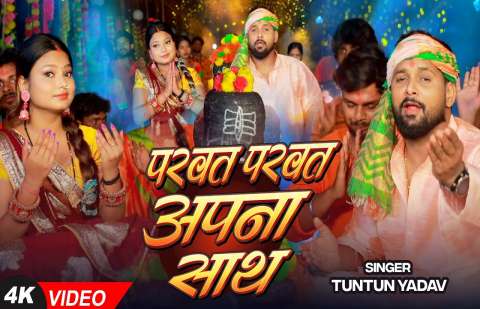 Bhojpuri Songs