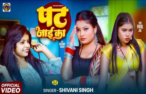 Bhojpuri Songs
