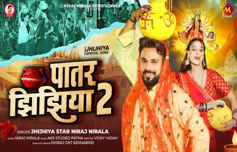Bhojpuri Songs