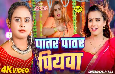 Bhojpuri Songs