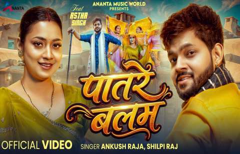 bhojpury