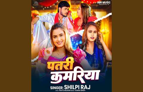 Bhojpuri Songs