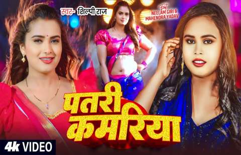 Bhojpuri Songs
