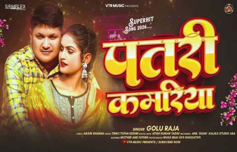 Bhojpuri Songs