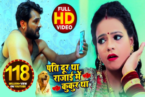 Bhojpuri Songs