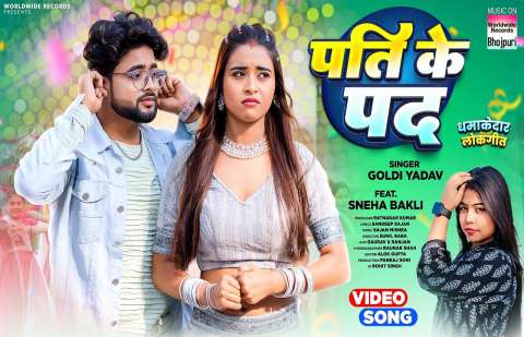 Bhojpuri Songs