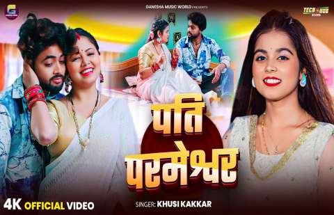 Bhojpuri Songs