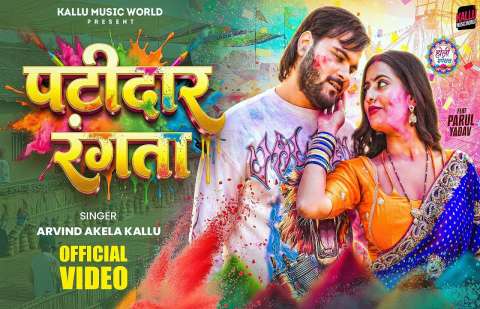 Holi Songs