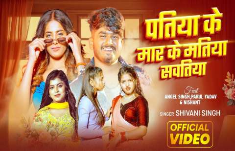 Bhojpuri Songs