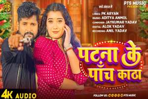 Bhojpuri Songs