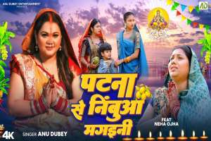Bhojpuri Songs