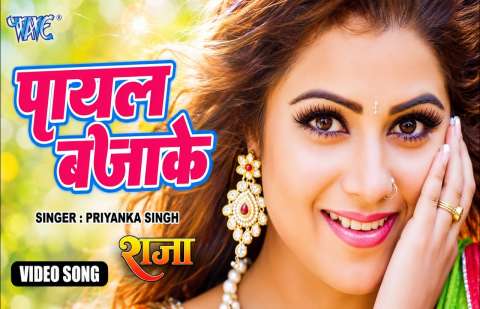 Bhojpuri Songs