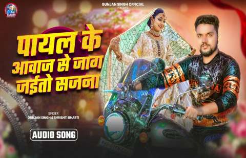 Bhojpuri Songs