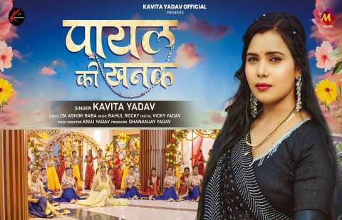 bhojpury