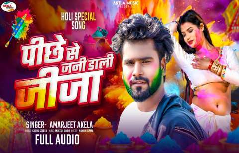 Bhojpuri Songs