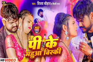 Vijay Chauhan Image