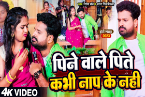 Ritesh Pandey Image
