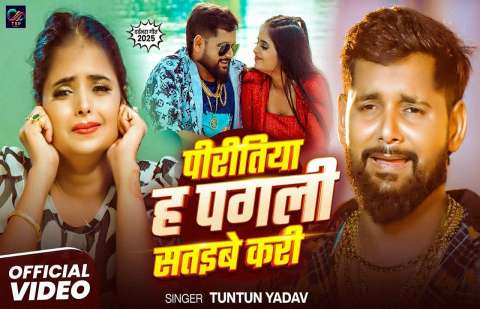 Bhojpuri Songs