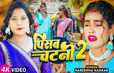bhojpury