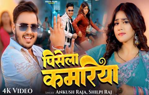 Bhojpuri Songs