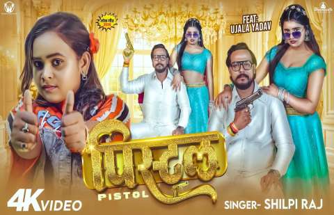 Bhojpuri Songs