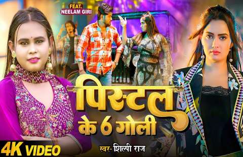 Bhojpuri Songs